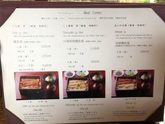 -料亭菊水楼