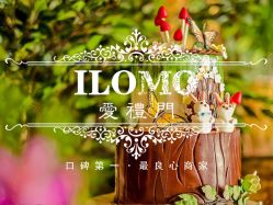 -花园饭店·宴会厅