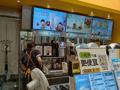 -7分甜(苏州中心店)