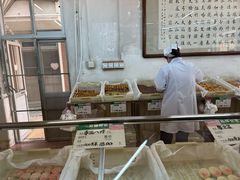 -欣乐糕点店(洪湖里总店)