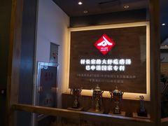 -村长家的疙瘩汤·东营菜(东营茶城店)