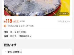 -官塘陈记鱼生·潮汕砂锅粥·牛肉火锅(潮枫路总店)