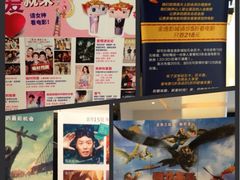 iphone_upload_pic-金逸影城(光美宝龙巨幕店)