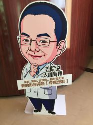-四川娇点医学美容医院