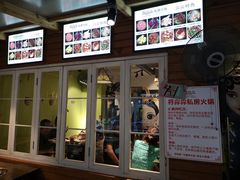 门面-符淼淼火锅(宽窄巷子店)