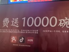 -万达广场(无锡滨湖店)