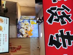 门面-傅强排骨(成都总店)