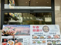 -小厨师·二十年沈家门小海鲜(百井坊巷店)