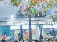 -锦里海景海鲜餐厅.三亚老字号(亚龙湾中心广场店)