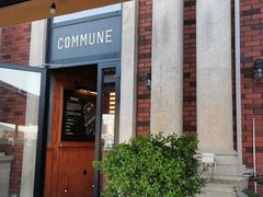 -COMMUNE幻师(渔人码头店)