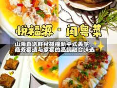 -四季民福烤鸭店(故宫店)