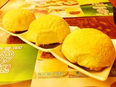 酥皮叉烧包-添好运点心专门店(深水埗店)