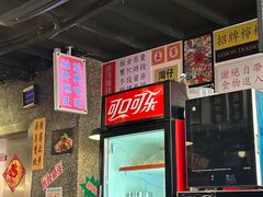 -肥汁米蘭香港米线(定西路店)