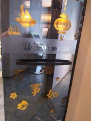 -美健盛世·美容SPA连锁