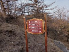 -泰山风景名胜区