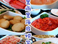 -海底捞火锅(探十里店)