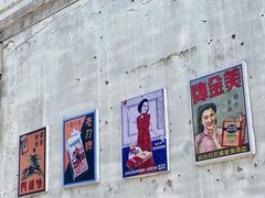 -清风小镇闯关东影视基地