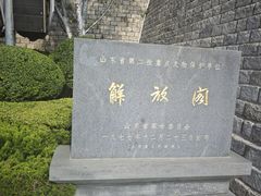-解放阁