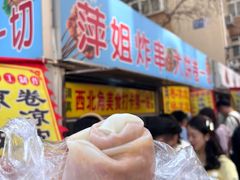 -萍姐炸串·大饼卷一切