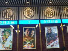 门面-七爷清汤腩·港式餐厅(金狮广场店)