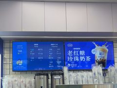 -煲珠公·老红糖珍珠奶茶(长宁龙之梦店)