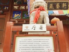 -丹噶尔古城