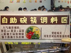 -包工仔·牛杂自助放题