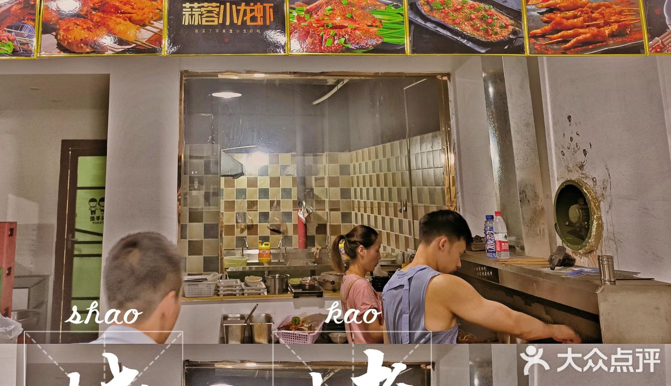 巴南区新开的烧烤店，真的是绝了！