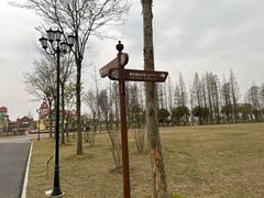 -歌斐颂巧克力小镇