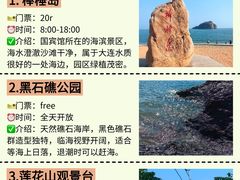 -星海广场