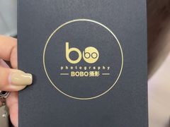 -bobo高端证件照工作室(三元桥店)