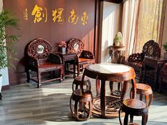 -奎元馆.百年奎元.非遗传承(西湖边的解放路店)