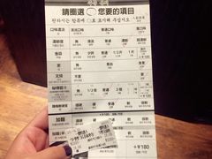 账单-一蘭拉面(新宿中央东口店)