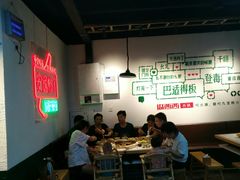 大堂-瓜西西重庆火锅(花溪店)
