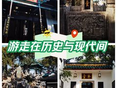 -古琴台