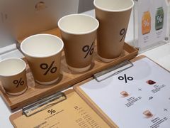-% Arabica阿拉比卡咖啡(前滩太古里店)