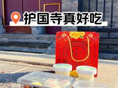 -红花点心局(护国寺店)