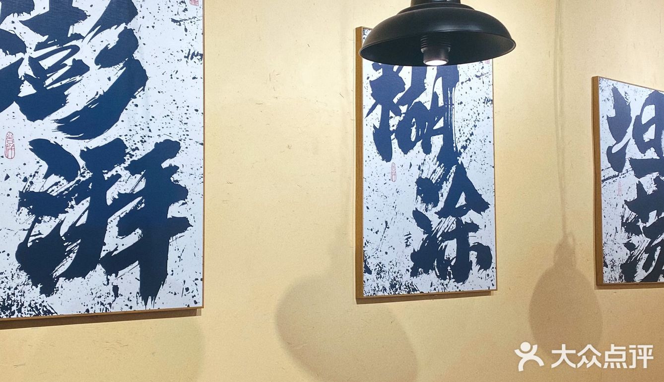让你吃上头的川渝冒肚