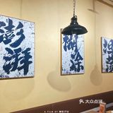 让你吃上头的川渝冒肚