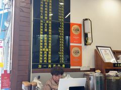 -蒋家肠旺面馆老店(合群路店)