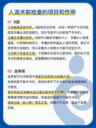 点击看大图 -北京嘉禾医疗