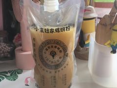 小蛮妞螺蛳粉汤底真材实料-小蛮妞家螺蛳粉(凯旋路店)