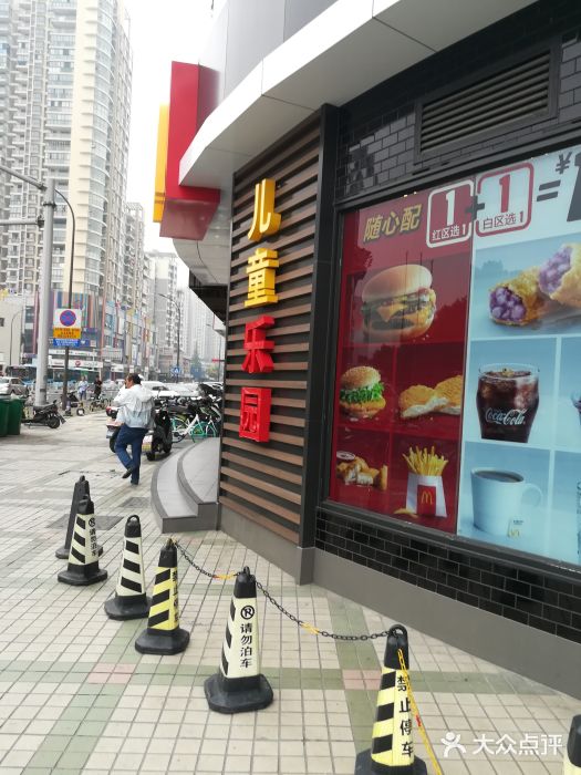 麦当劳(无锡永乐店)图片