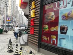 -麦当劳(无锡永乐店)