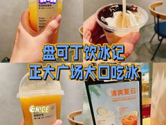 -喜茶(上海正大广场店)