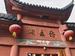 -龙泉洞(沙坪坝区)