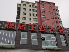-槐店王婆大虾(长江道店)