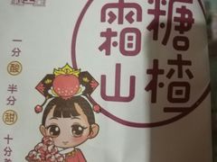 -粒上皇(崇文门店)