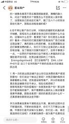 点击看大图 -Rena nail 美甲美睫私人定制