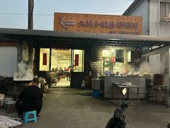 -大姚小姚面馆(九龙港路店)